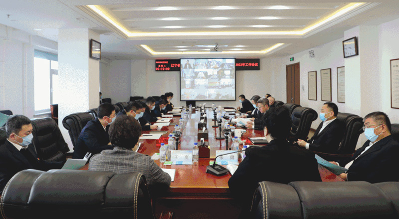 集團(tuán)召開一屆五次職工代表大會暨2022年工作會議(圖3)