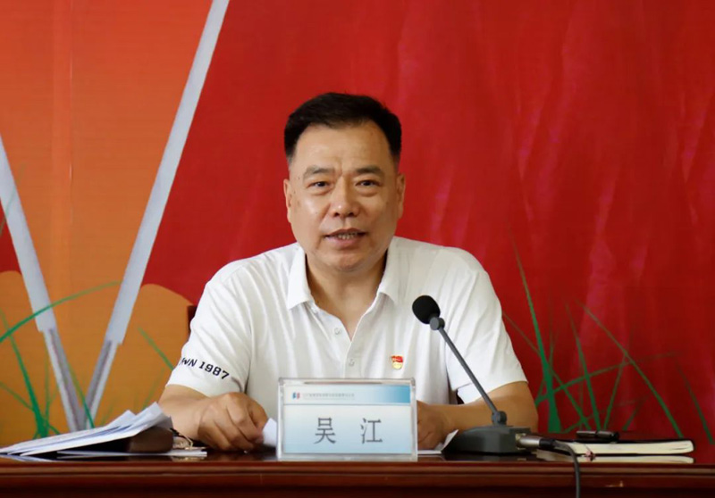 筑牢思想防線 強(qiáng)化政治擔(dān)當(dāng) 全面提升履職盡責(zé)能力──省建科院召開2022年黨風(fēng)廉政建設(shè)工作會議(圖3)