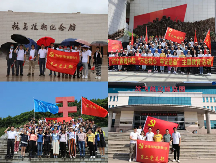 打開思想閘門 讓混改向縱深發(fā)展—省建科院第二黨支部開展解放思想大討論活動紀(jì)實(圖11)