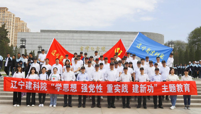傳承雷鋒精神，弘揚榜樣力量——省建科院組織黨員干部參觀雷鋒紀念館(圖1)