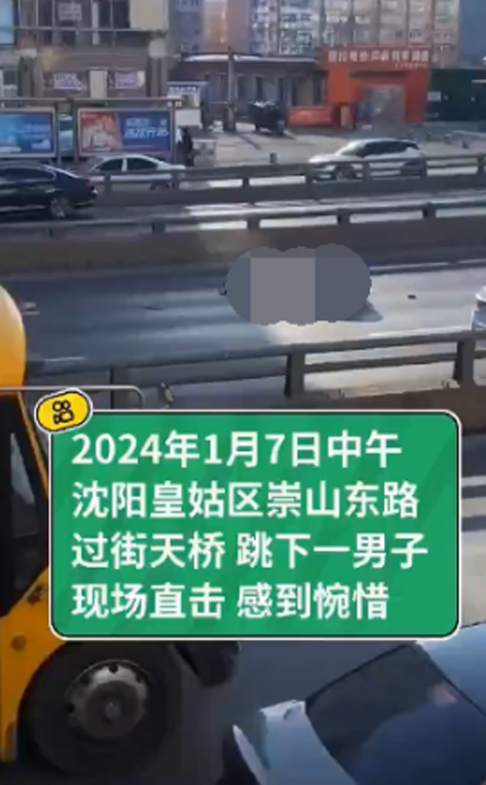 依法打擊網(wǎng)絡(luò)謠言，沈陽公安在行動！(圖1)